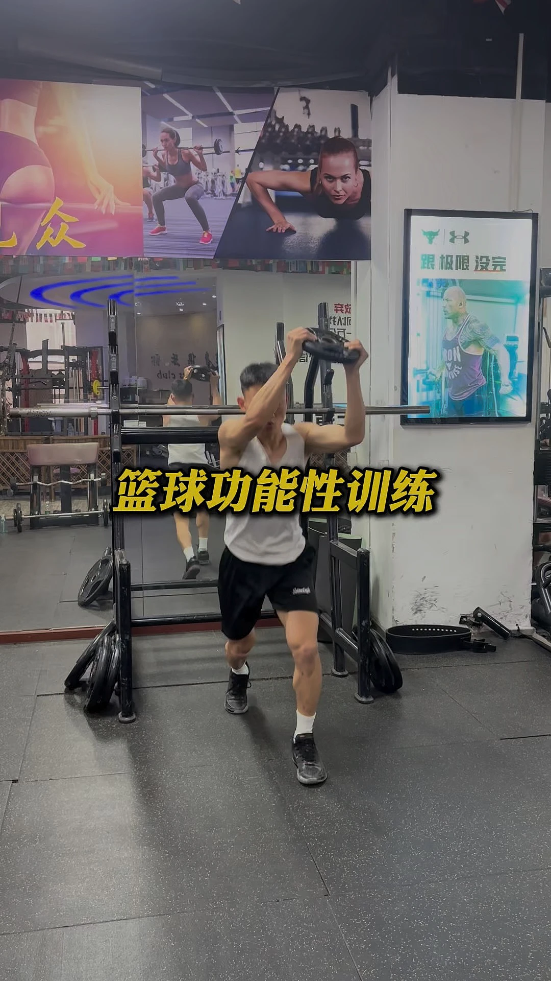 篮球试训失败后如何调整心态_2